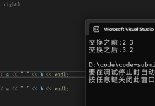 C++ string 全面指南-网硕互联帮助中心