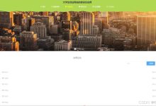 基于Java springboot大学生创业网站系统项目申报评比（源码+文档+运行视频+讲解视频）-网硕互联帮助中心