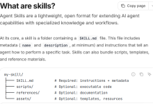 OpenCode AI编程助手如何添加Skills-网硕互联帮助中心