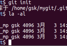 无需联网也能高效开发：用Git 进行本地代码管理-网硕互联帮助中心