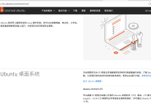 Ubuntu 22.04 服务器安装教程(二)——桌面版系统-网硕互联帮助中心