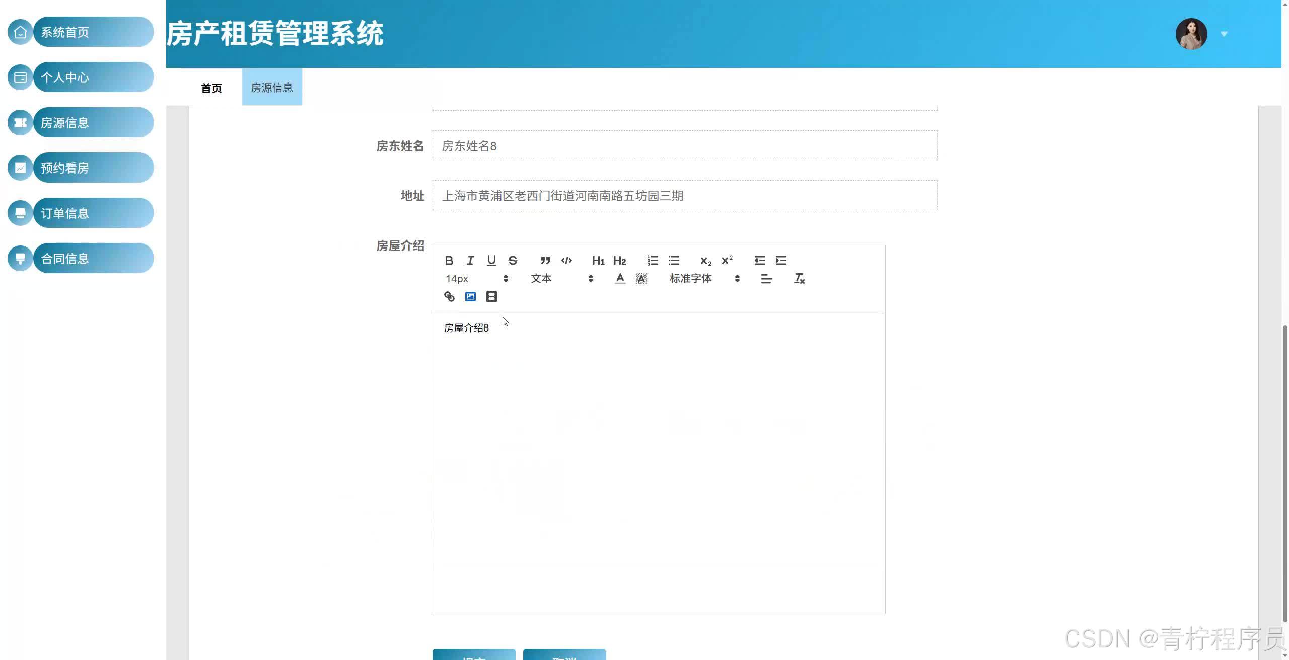 请添加图片描述