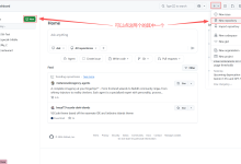 Git & GitHub & Gitee & GitLab 技术（2）--之GitHub-网硕互联帮助中心