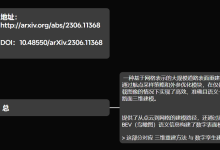 【小白说】【论文拆解】RoMe: towards large scale road surface reconstruction via mesh representation-网硕互联帮助中心