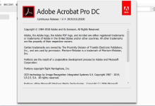 Adobe Acrobat Pro-网硕互联帮助中心