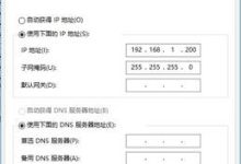 200Smart PLC与TCP调试软件客户机-服务器通信测试-网硕互联帮助中心