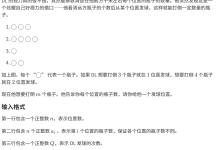 38| 保龄球-网硕互联帮助中心