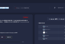 春秋云境CVE-2023-38633-网硕互联帮助中心