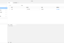 【ETestDEV5教程21】仿真环境配置示例-网硕互联帮助中心