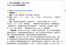 我用 Python 写了个GitHub AI Agent，每天自动帮我挖掘 GitHub 热门项目，还能举一反三！-网硕互联帮助中心