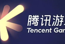 腾讯游戏 2026 年 Q1 财报解读：AI 赋能下的新增长曲线-网硕互联帮助中心