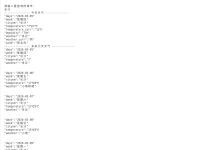 基于C语言和HTTP API的天气查询客户端实现与分析-网硕互联帮助中心