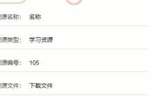 Python flask微信小程序基于Android的党员之家服务系统APP_y1o0th43-网硕互联帮助中心