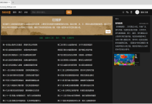 Python作业：爬虫爬取《红楼梦》全卷，并将其切分为120篇（附完整源代码）-网硕互联帮助中心