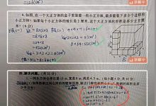 2026中小学数学作业批改工具推荐：小猿AI、快对、作业帮、洋葱学院谁准确率更高？-网硕互联帮助中心