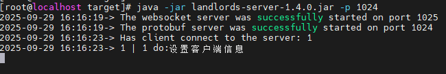 image-20250929161721733