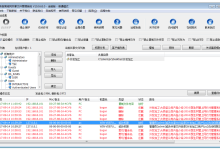 服务器如何记录共享文件访问日志、查看用户访问共享文件的行为日志?-网硕互联帮助中心