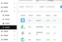 99Ai4.2.4源码包完整部署指南[特殊字符]支持宝塔本地与服务器安装｜可二次开发｜可商用-网硕互联帮助中心