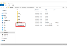 【Nginx】Nginx 反向代理设置 ( 内网访问需求 | Nginx 服务器常用命令 | Nginx 反向代理部署方案 )-网硕互联帮助中心