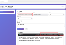 【模型调用】OpenClaw模型测试服务器（Java）-网硕互联帮助中心