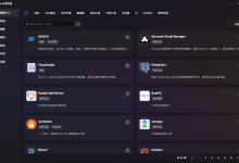 Docker 容器日志怎么看?一篇讲清 Linux 服务器排查流程-网硕互联帮助中心