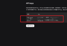 Linux 服务器 非 root 用户安装 Claude Code 并配置 DeepSeek API 完整指南-网硕互联帮助中心