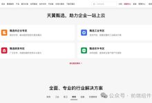 天翼云S6通用服务器深度评测:4核8G5Mpbs年付590元起,性价比之王?-网硕互联帮助中心