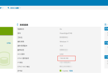 iDRAC密码忘记/重置方法,服务器硬件通过iDRAC进行固件自动更新-网硕互联帮助中心