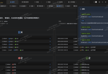 mayfly-go:一款基于WEB的服务器、数据库、中间件统一运维平台-网硕互联帮助中心