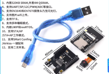 新手零门槛搭建 ESP32 + OV3660 摄像头 MJPEG 流服务器(ESP-IDF v5.1.6 适配版)-网硕互联帮助中心