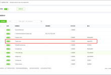 NGINX爆出严重高危漏洞CVE-2026-42945,威胁全球约 1/3 服务器,请尽快升级到新版!-网硕互联帮助中心