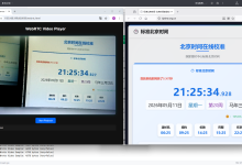 基于 RK3588S的自研编码器+ ZMS+WebRTC 服务器100ms以内的低延迟视频流媒体系统-网硕互联帮助中心