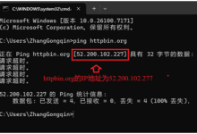 学习TCP/IP的第11步:HTTP客户端访问httpbin.org服务器-网硕互联帮助中心