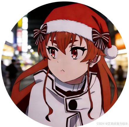 头像