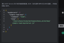解密 MCP 协议:如何用 Node.js 从零手写一个本地文件读取 MCP 服务器-网硕互联帮助中心