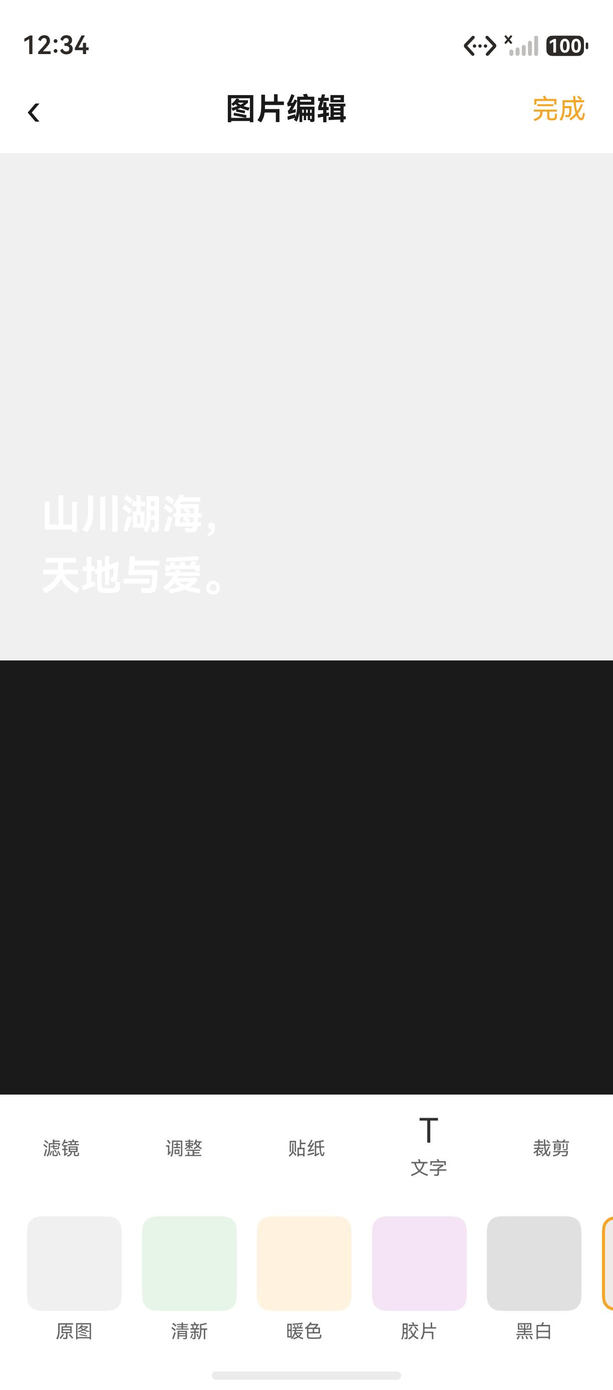 页面预览