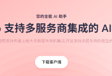 [Ai Agent] 10 MCP基础：快速编写你自己的MCP服务器（Server）-网硕互联帮助中心