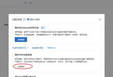 【服务器】由于没有远程桌面授权服务器可以提供许可证，远程会话连接已断开。 请跟服务器管理员联系-网硕互联帮助中心