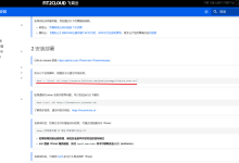 如何安装1Panel服务器可视化管理面板-网硕互联帮助中心