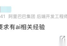2026 Agent开发爆发!后端已死?手把手教你拿下85K高薪offer!-网硕互联帮助中心