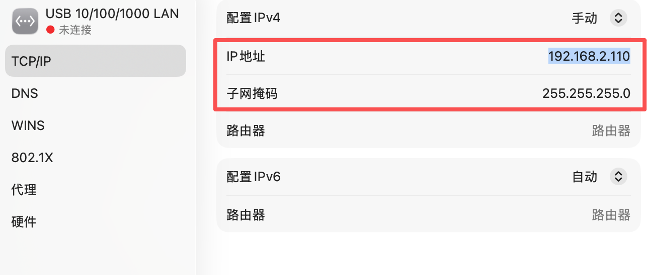 电脑ip