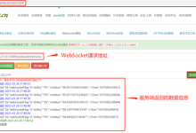 什么?Postman也能测WebSocket接口了?-网硕互联帮助中心