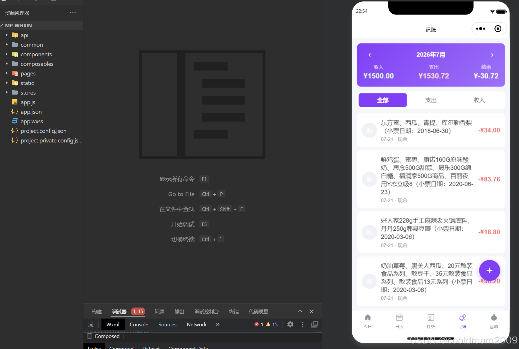 在这里插入图片描述