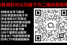 服务器被黑后怎么办?这7个必看的日志揭示攻击者的一举一动-网硕互联帮助中心