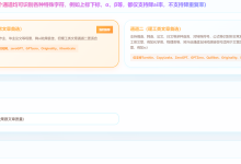 留子作业AI率过高?从原理到实践,一份合规降AI技术攻略-网硕互联帮助中心