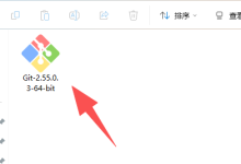 【亲测自用】git下载(ai时代必备git)git安装教程(每步图解)-网硕互联帮助中心