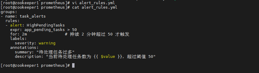 image-20251218172302043
