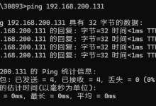 Web 渗透实战:服务器系统识别、端口与中间件全量探测-网硕互联帮助中心