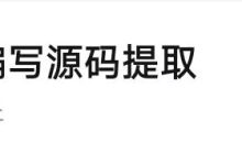 高低双线 同花顺期货通指标-网硕互联帮助中心