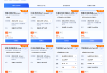 服务器部署Hermes教程 —— 从零搭建你的私人 AI 助手-网硕互联帮助中心